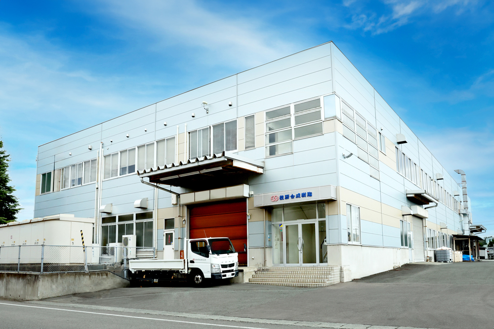 技研合成樹脂株式会社