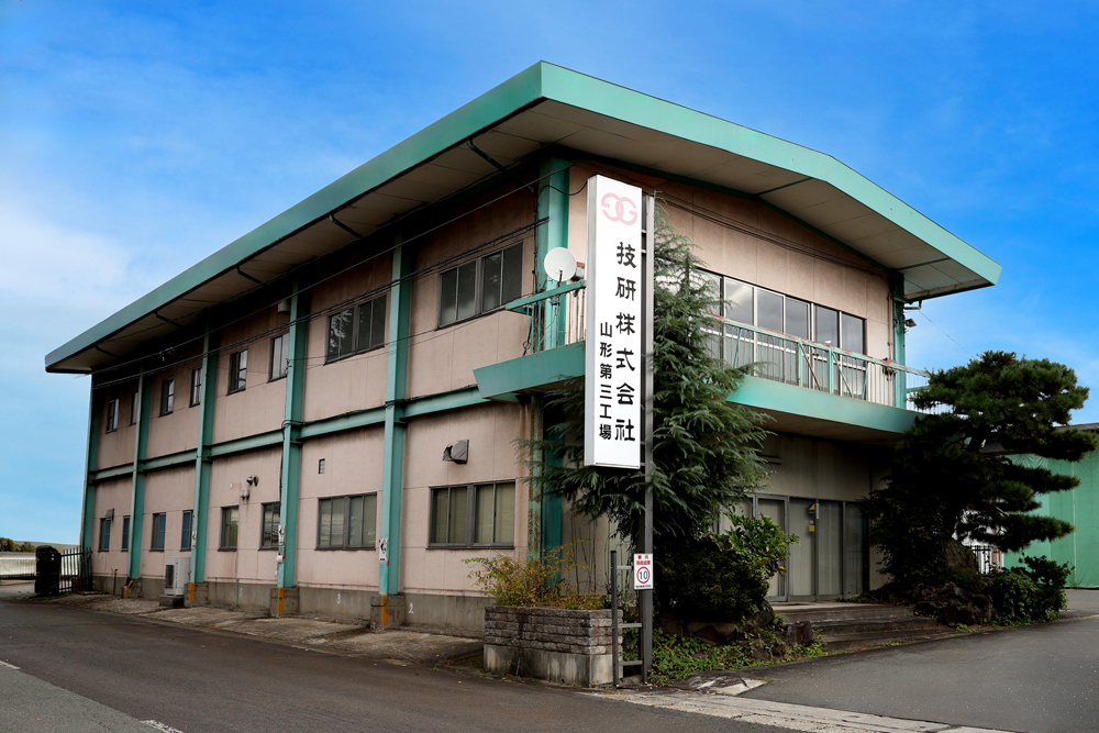 技研テック株式会社