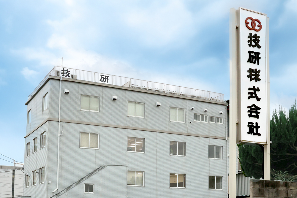 Headquarters