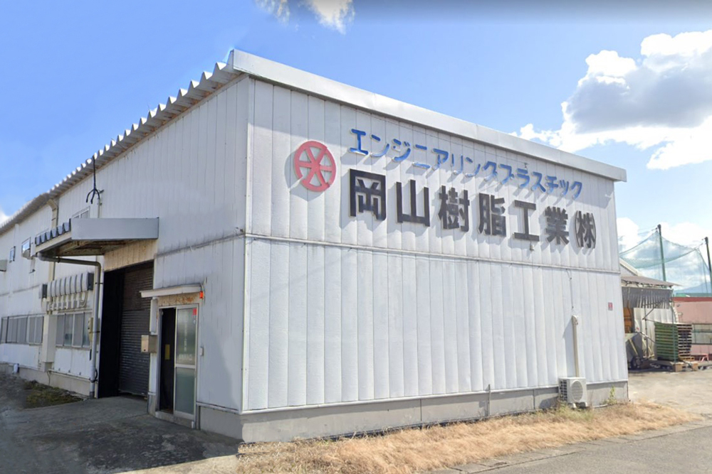 Okayama Jyushi Kogyo Co., Ltd.