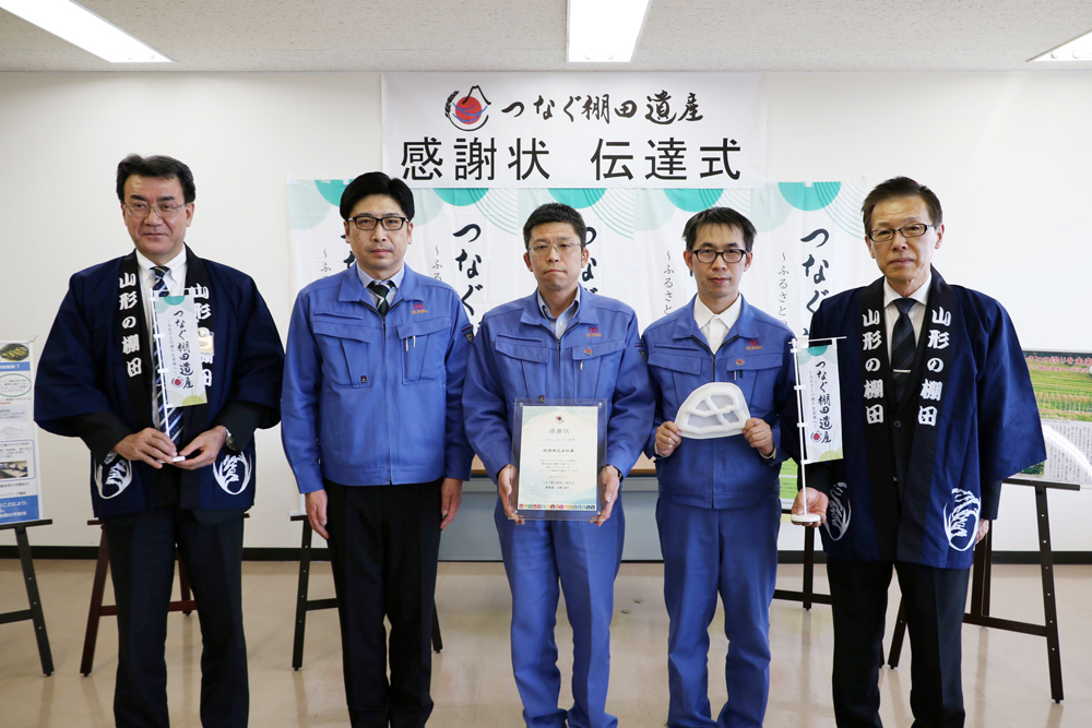 Participation in the Yamagata Terraced Rice Field Curry Project